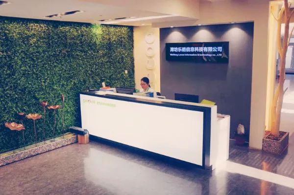 潍坊乐酷信息科技有限公司_潍坊科技股份有限公司_潍坊科技