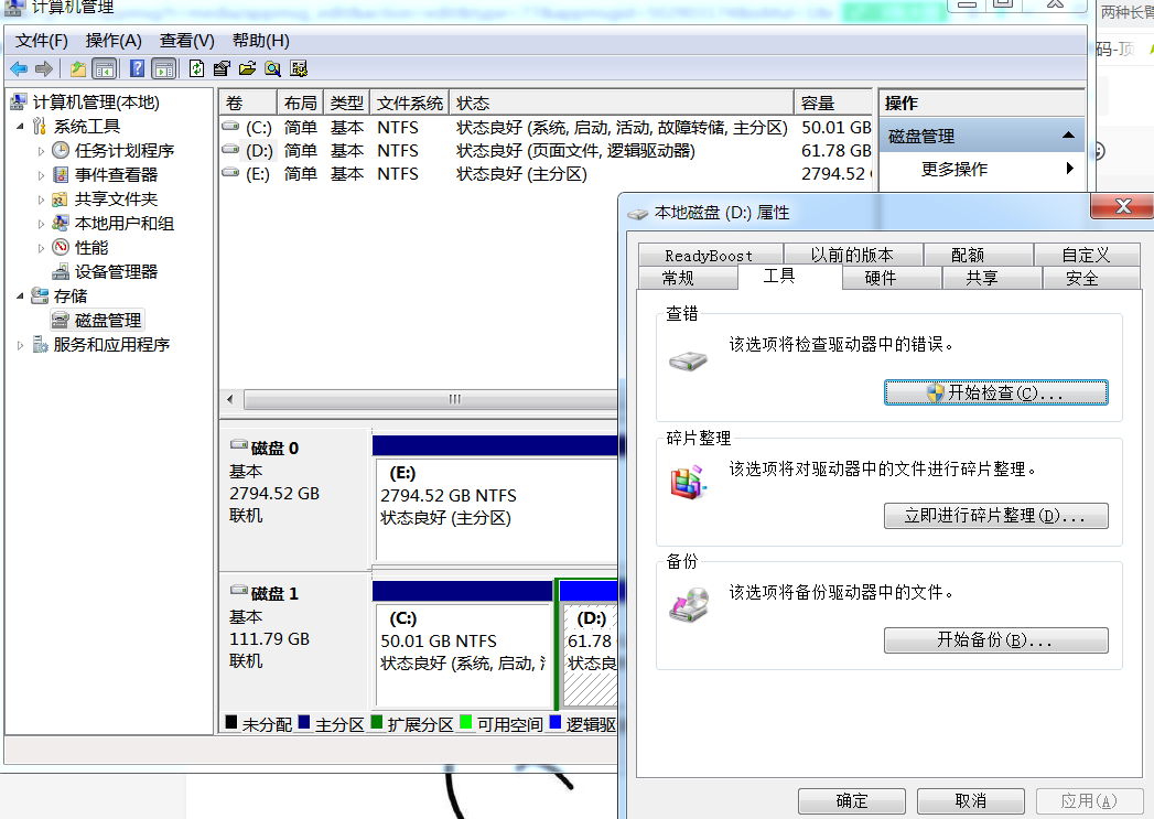 电脑上无法指定访问设备_windows无法访问指定设备_指定的用户无法访问路径