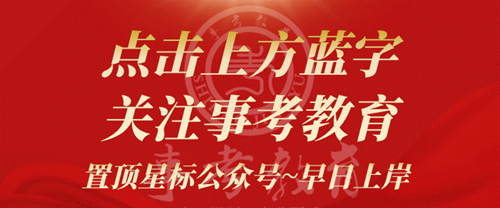 基层工作经历年限怎么计算_基层工作经历计算时间_基层工作经历时间怎么算
