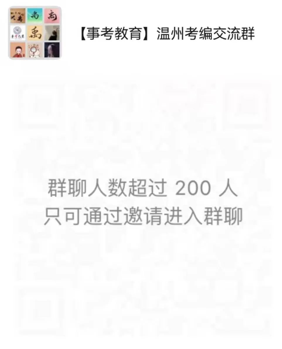 基层工作经历计算时间_基层工作经历时间怎么算_基层工作经历年限怎么计算