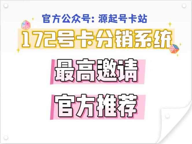 729卡盟分站搭建_搭建卡盟分站之后该怎样才能赚到钱_卡盟分站级别月赚上万