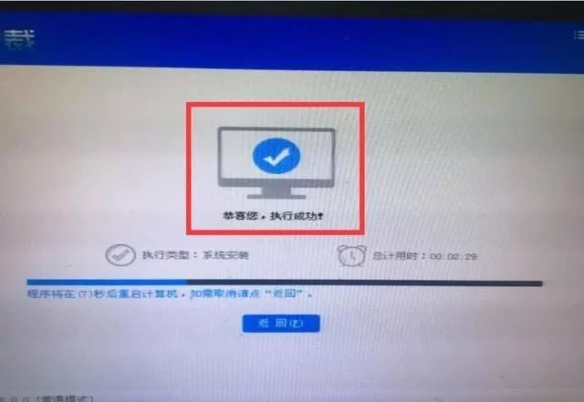 电脑usb装系统选哪个_重装电脑资料备份_U盘启动器制作方法