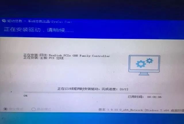 电脑usb装系统选哪个_重装电脑资料备份_U盘启动器制作方法