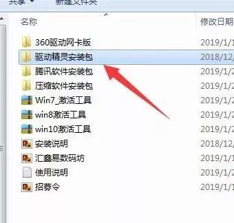 重装电脑资料备份_U盘启动器制作方法_电脑usb装系统选哪个