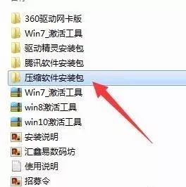 U盘启动器制作方法_重装电脑资料备份_电脑usb装系统选哪个