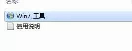 重装电脑资料备份_U盘启动器制作方法_电脑usb装系统选哪个