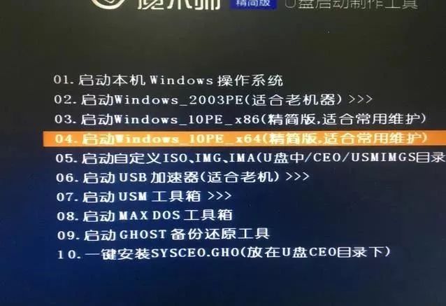 U盘启动器制作方法_电脑usb装系统选哪个_重装电脑资料备份