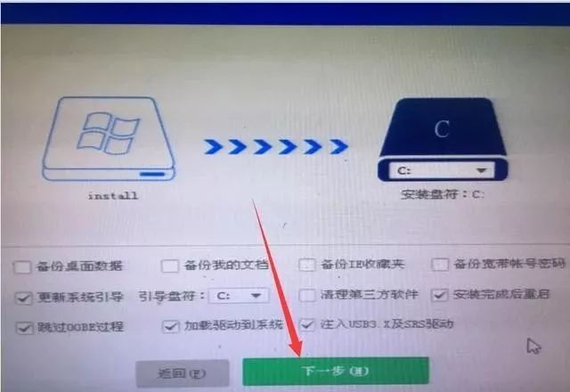 重装电脑资料备份_电脑usb装系统选哪个_U盘启动器制作方法