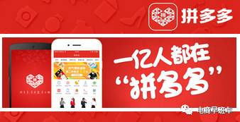 拼多多品牌入驻条件_拼多多入驻费用_拼多多手机端入驻