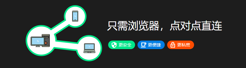 手机电脑互传文件方法_服务器文件共享ip设置_SMB局域网文件共享配置