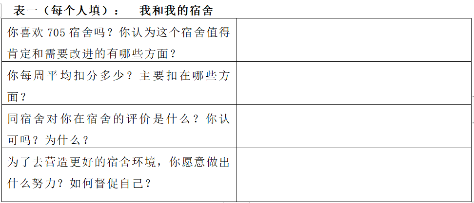 隐性效应_有关班级管理的文章_物质激励在班级管理