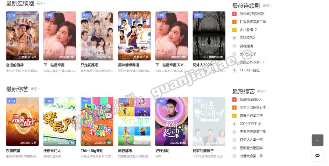 免费高清电影资源_可以看最新电影的网页_在线追剧网站推荐