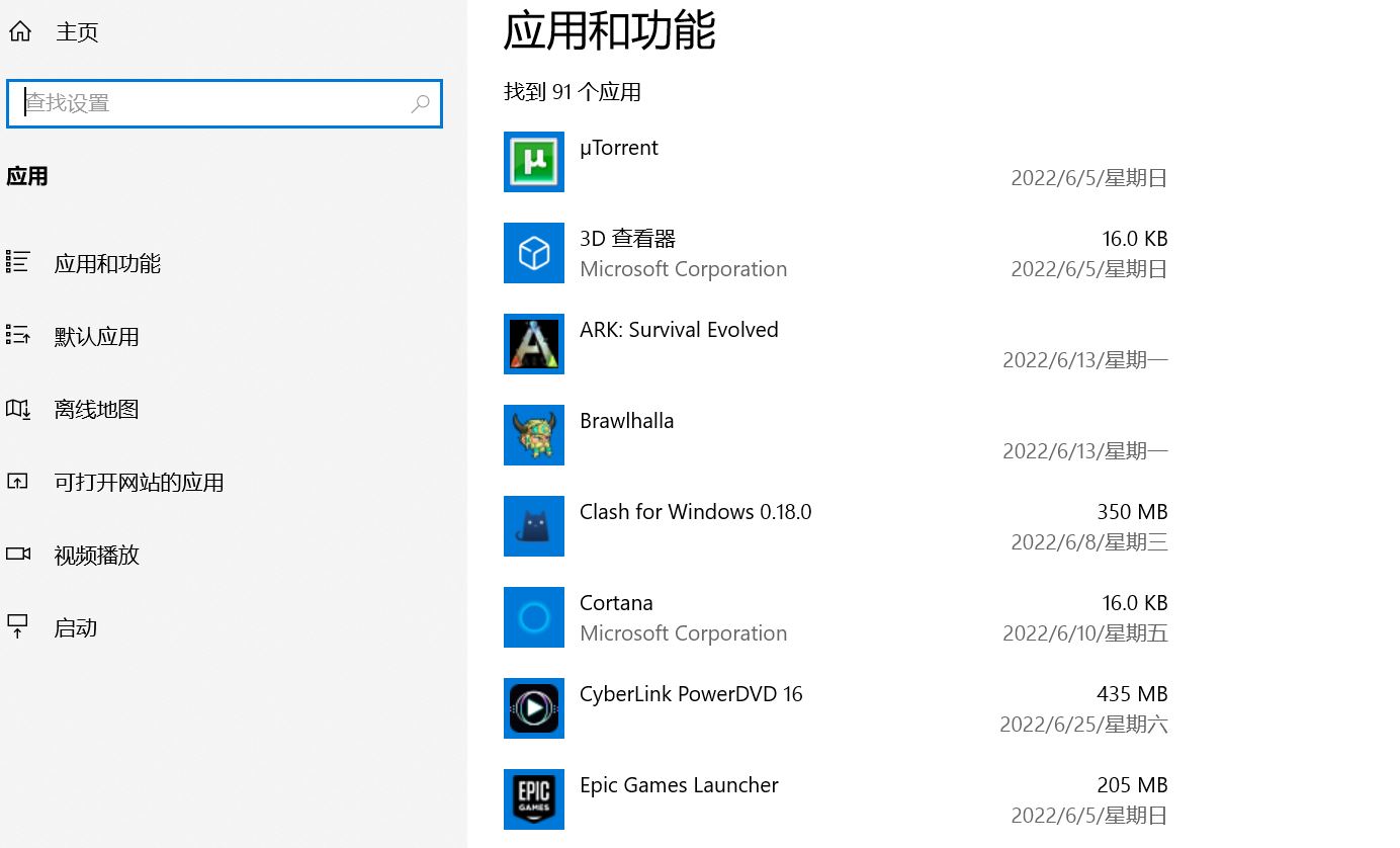 驱动精灵卸载方法_win10卸载驱动精灵_win10打不开驱动精灵