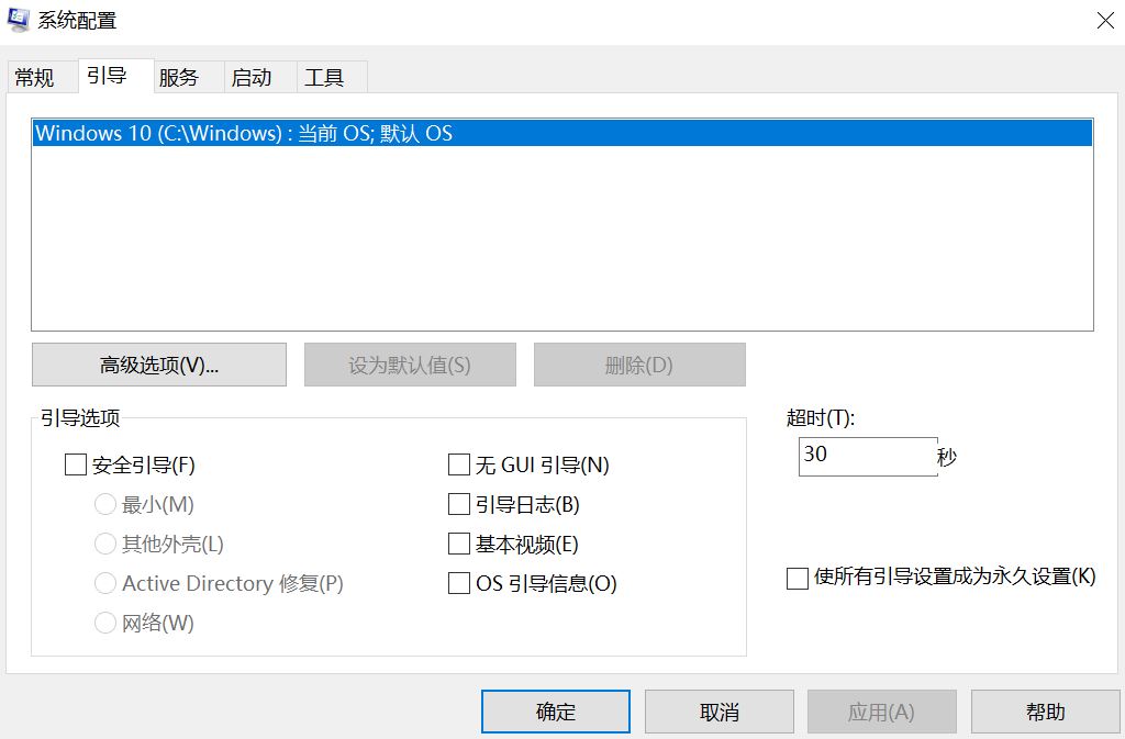 win10卸载驱动精灵_驱动精灵卸载方法_win10打不开驱动精灵