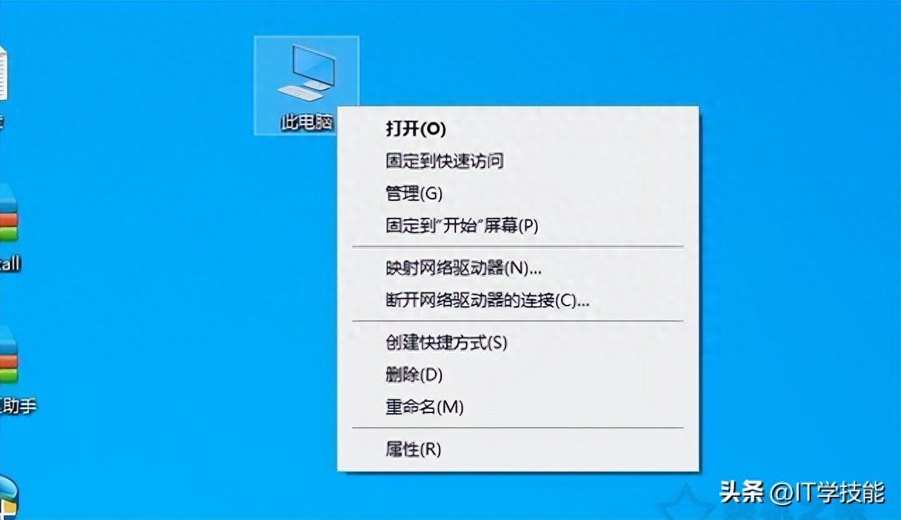 Win10虚拟内存设置教程_win8.1虚拟内存怎么设置最好_虚拟内存最佳设置方法