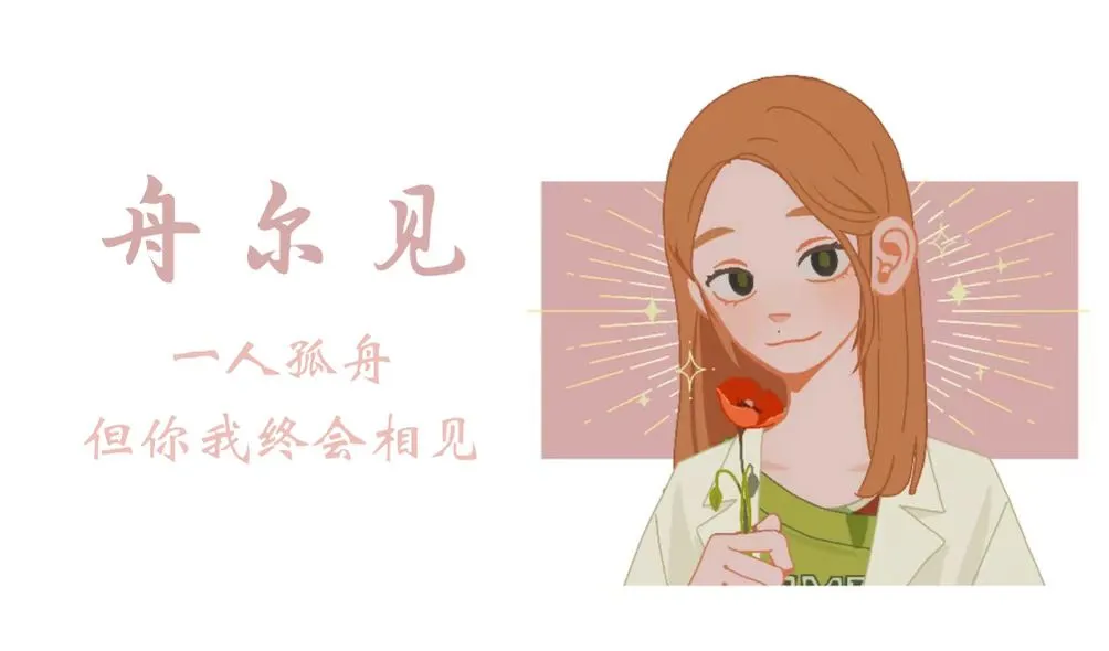研究生找不到工作多吗_毕业生就业焦虑应对策略_研究生春招焦虑缓解方法