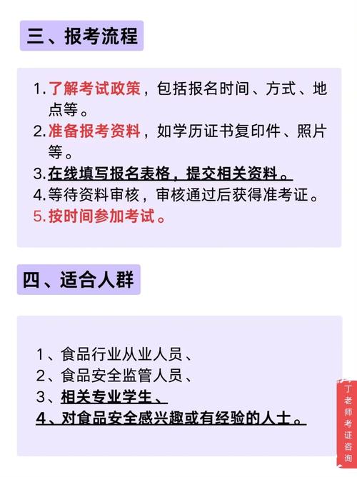 安全员证补考次数_a安全员考试_安全员考试一年几次