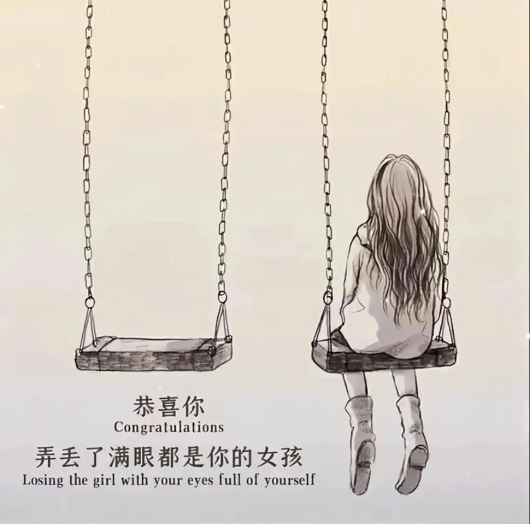情感语录_人生感悟_人不被理解的心情说说
