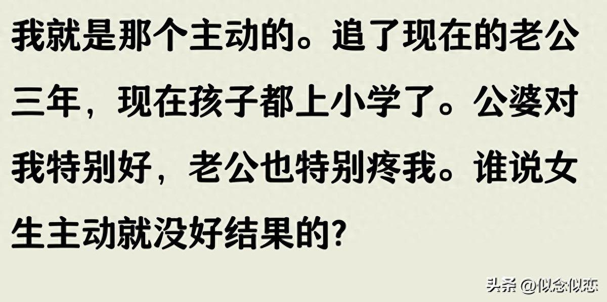 女生相亲主动_女孩子是不是不应该太主动_相亲主动女生