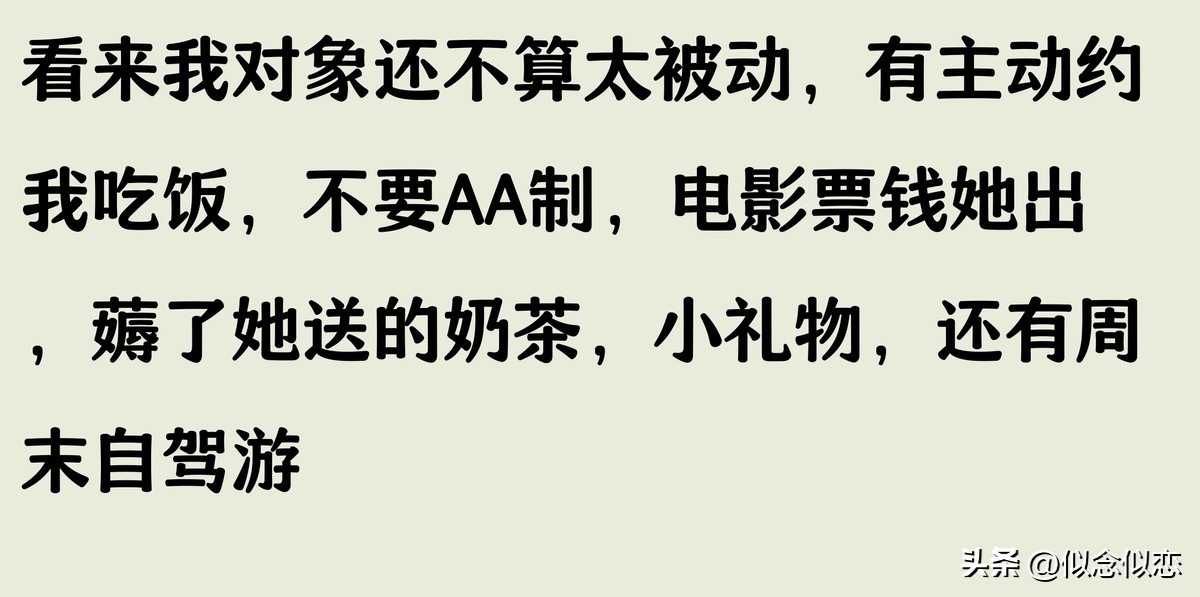 女孩子是不是不应该太主动_女生相亲主动_相亲主动女生