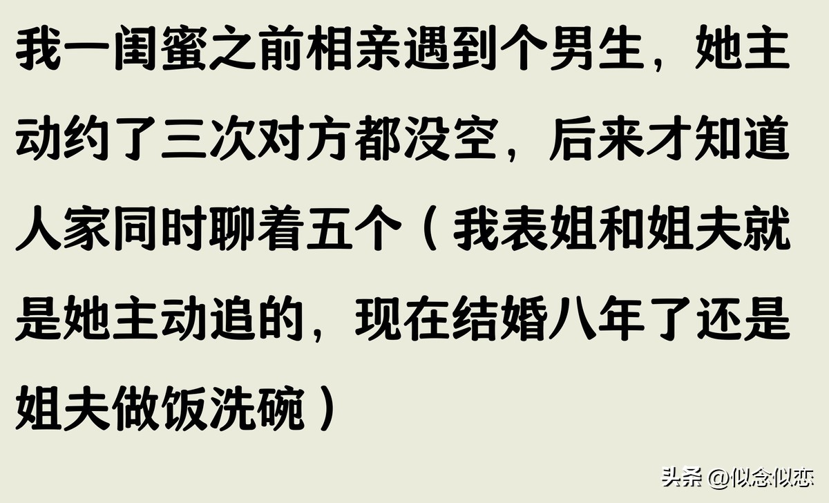 女生相亲主动_女孩子是不是不应该太主动_相亲主动女生