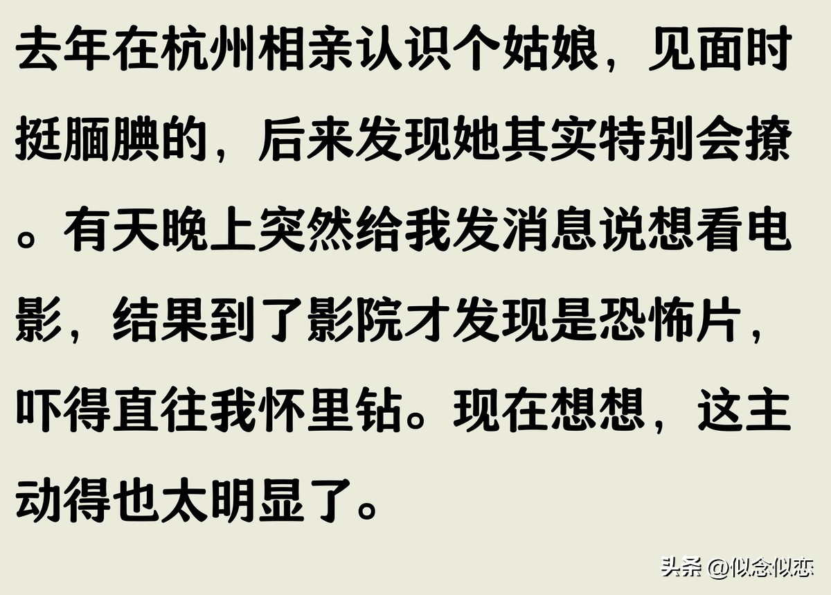 女孩子是不是不应该太主动_女生相亲主动_相亲主动女生