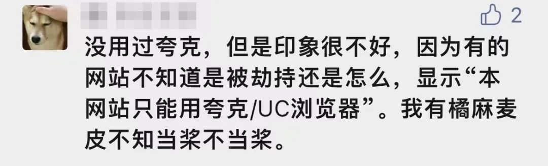 能用磁力链接的下载器_PikPak网盘离线缓存_夸克网盘磁力下载