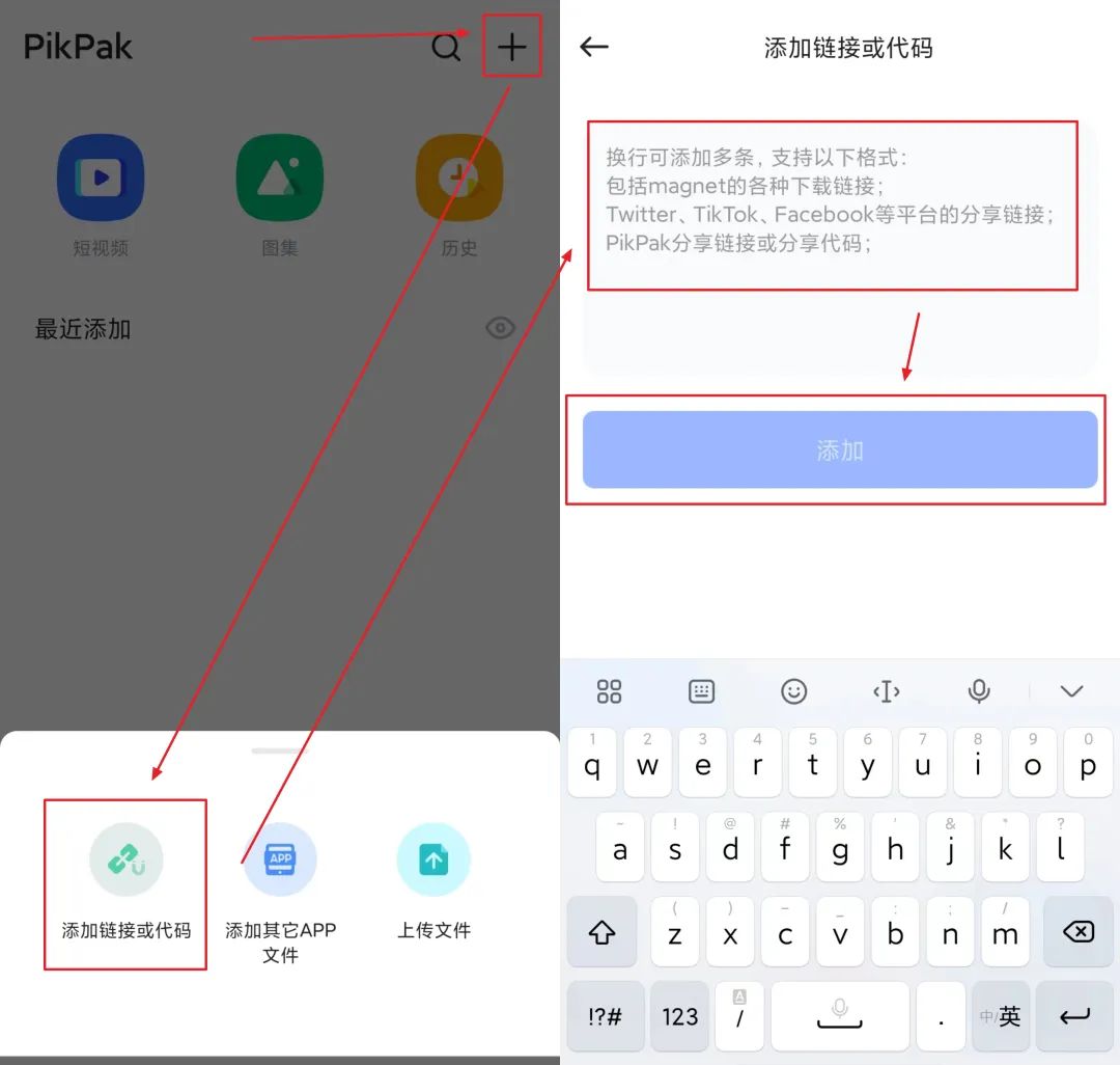 PikPak网盘离线缓存_夸克网盘磁力下载_能用磁力链接的下载器