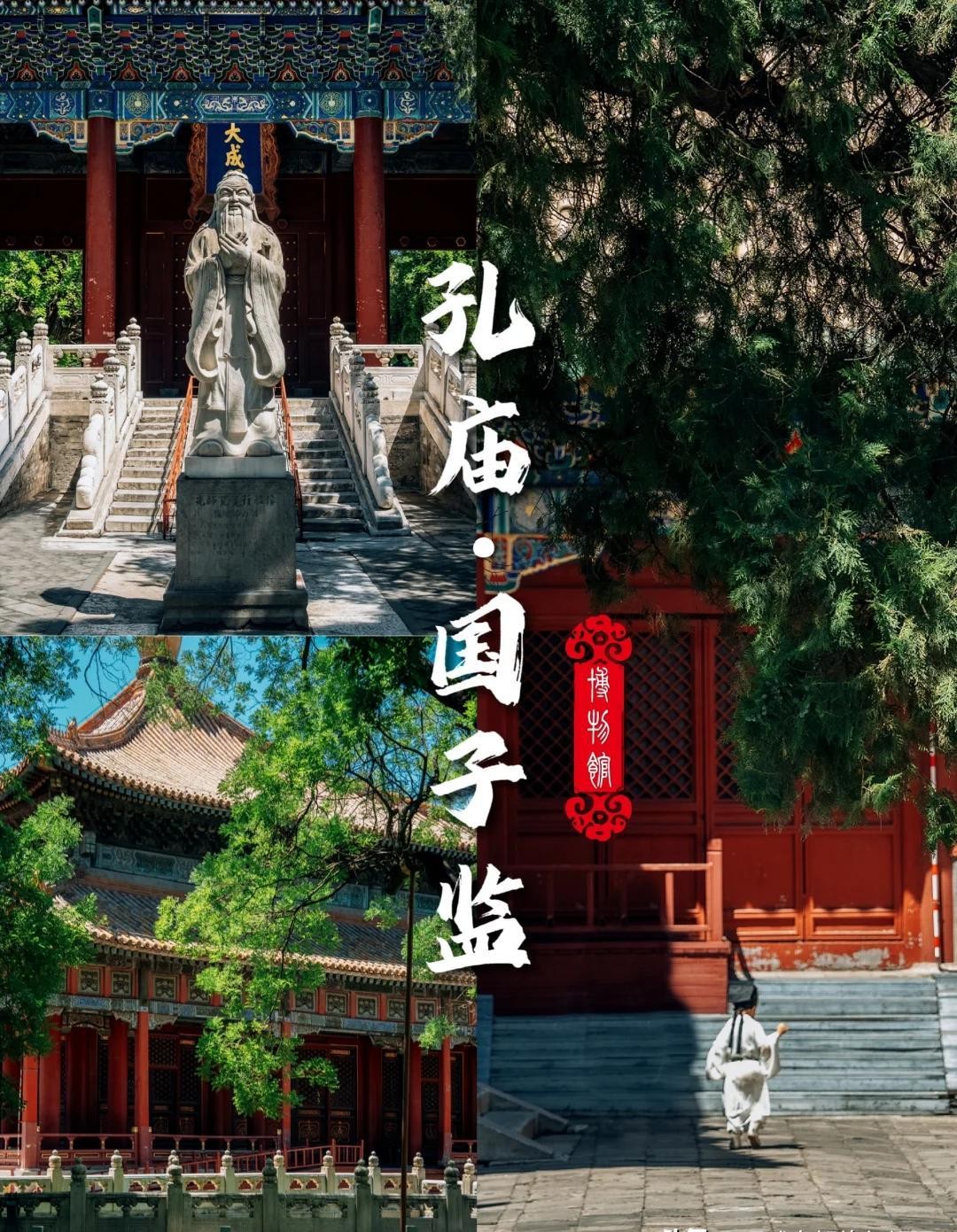 北京冷门景点_现在北京有什么好玩的_北京隐藏款打卡地
