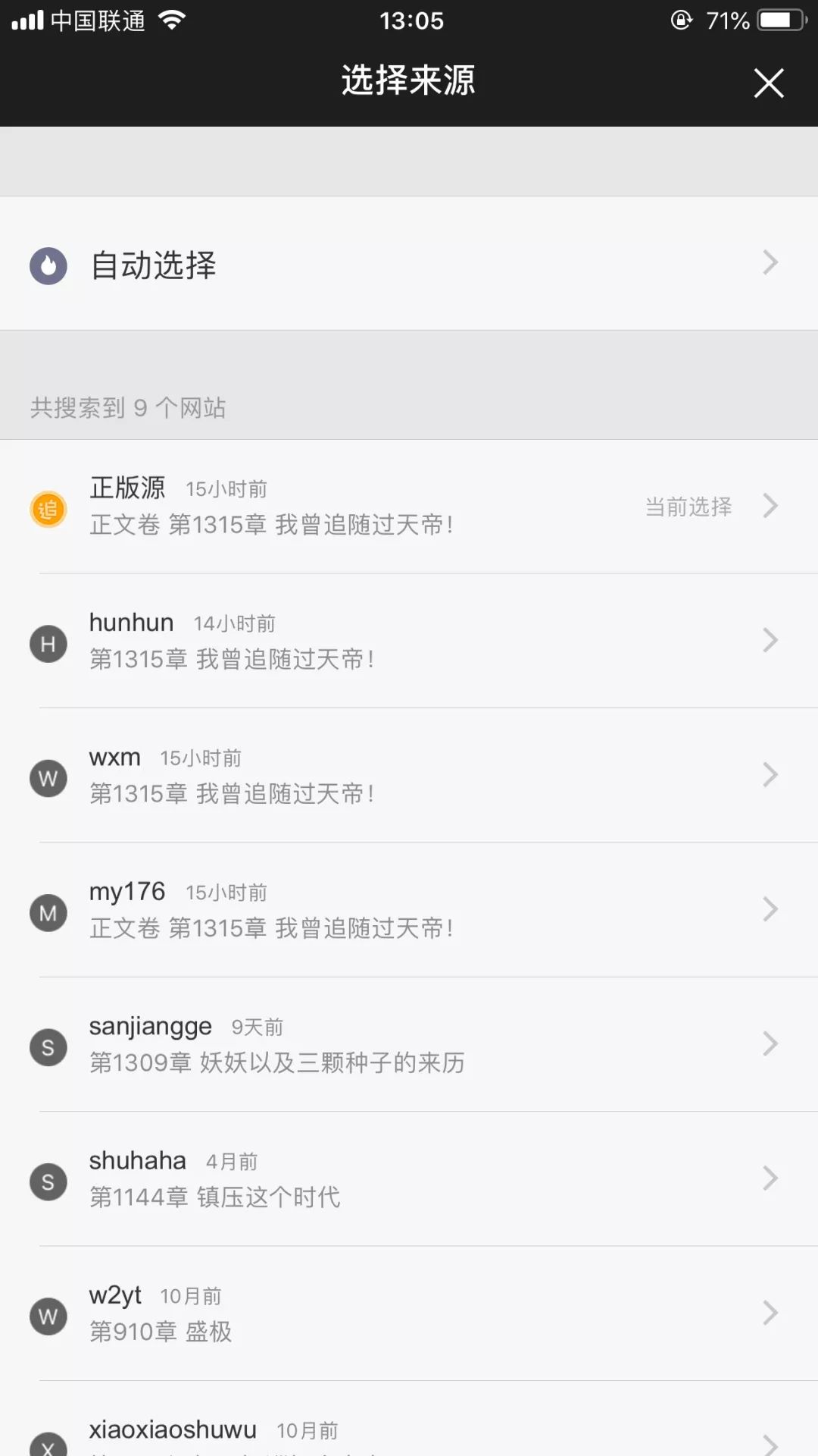 苹果旧版APP下载方法_苹果官网上下载安装itunes软件_iTunes下载旧版APP教程