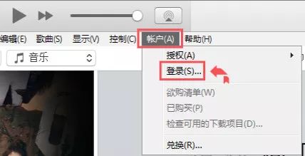 苹果官网上下载安装itunes软件_iTunes下载旧版APP教程_苹果旧版APP下载方法