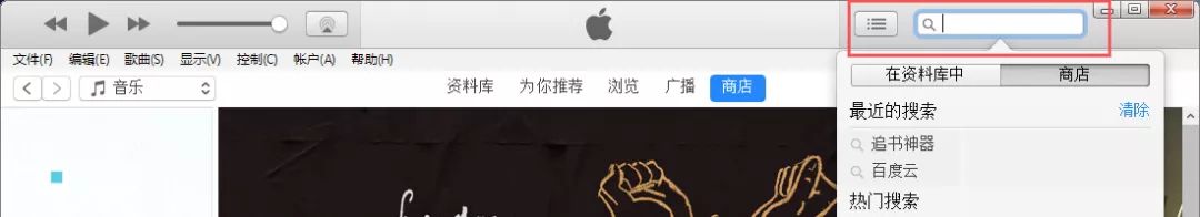iTunes下载旧版APP教程_苹果旧版APP下载方法_苹果官网上下载安装itunes软件
