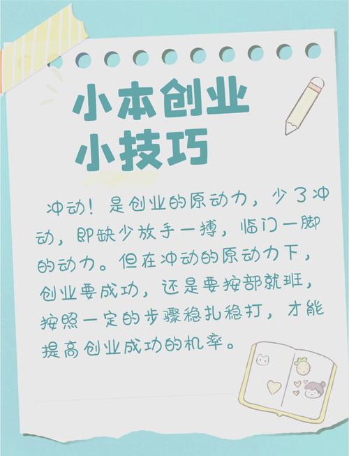 DIY小本创业_小本投资创业做什么好_手工DIY创业项目