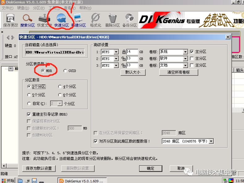 华硕笔记本电脑装win7系统教程_华硕从光盘启动装系统_BIOS设置方法