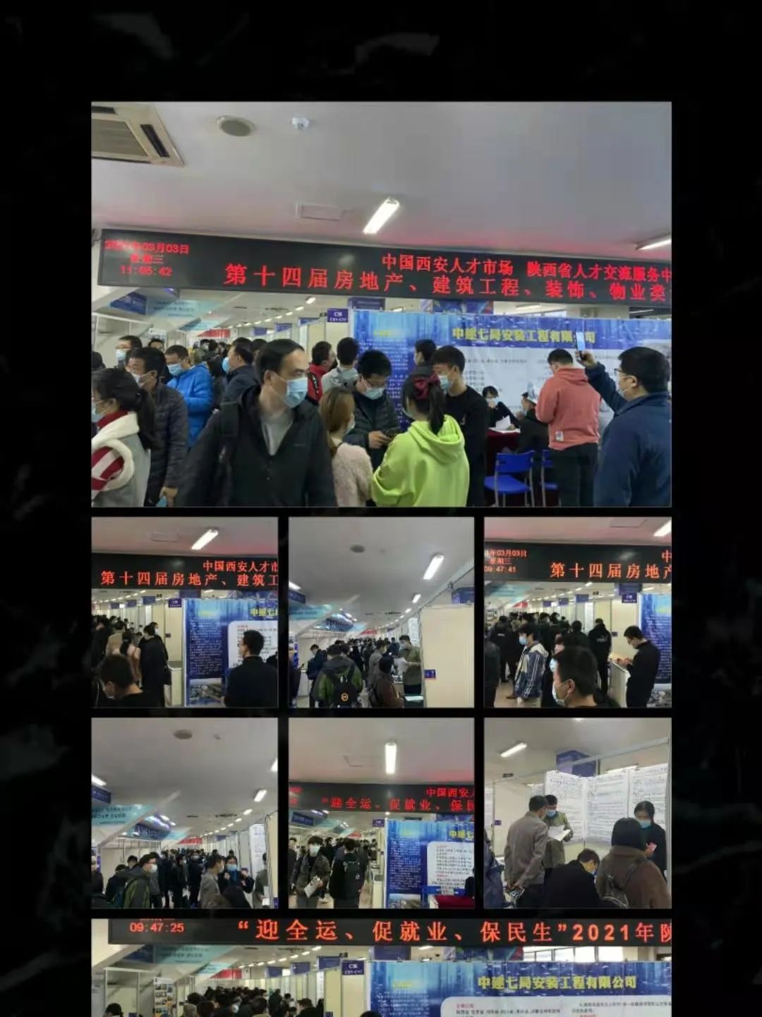 中国西安人才市场_南京人才市场招聘会时间_西北地区人才招聘会