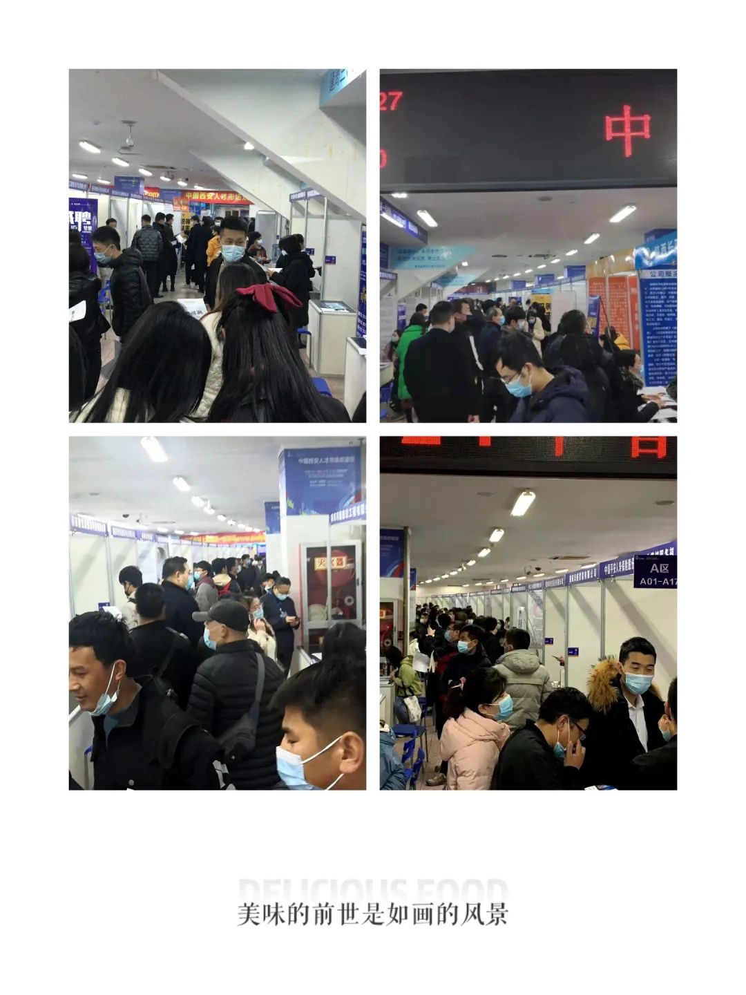 西北地区人才招聘会_中国西安人才市场_南京人才市场招聘会时间