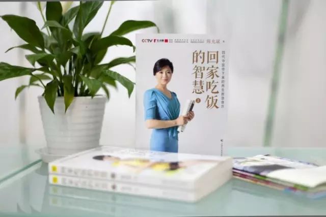 回家吃饭的智慧食疗方_回家吃饭的智慧2完整_陈允斌食方大全