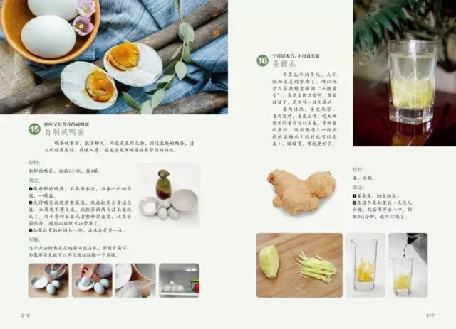 回家吃饭的智慧2完整_回家吃饭的智慧食疗方_陈允斌食方大全