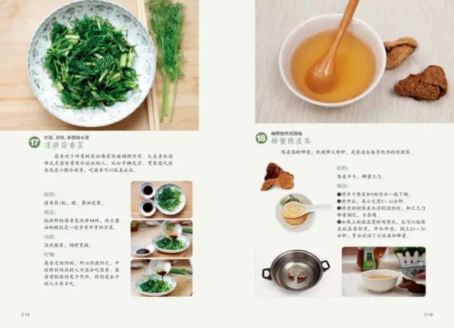 回家吃饭的智慧2完整_回家吃饭的智慧食疗方_陈允斌食方大全