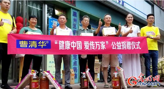 襄阳市药店人文关怀_襄樊天济大药房连锁有限责任公司_天济大药房服务态度
