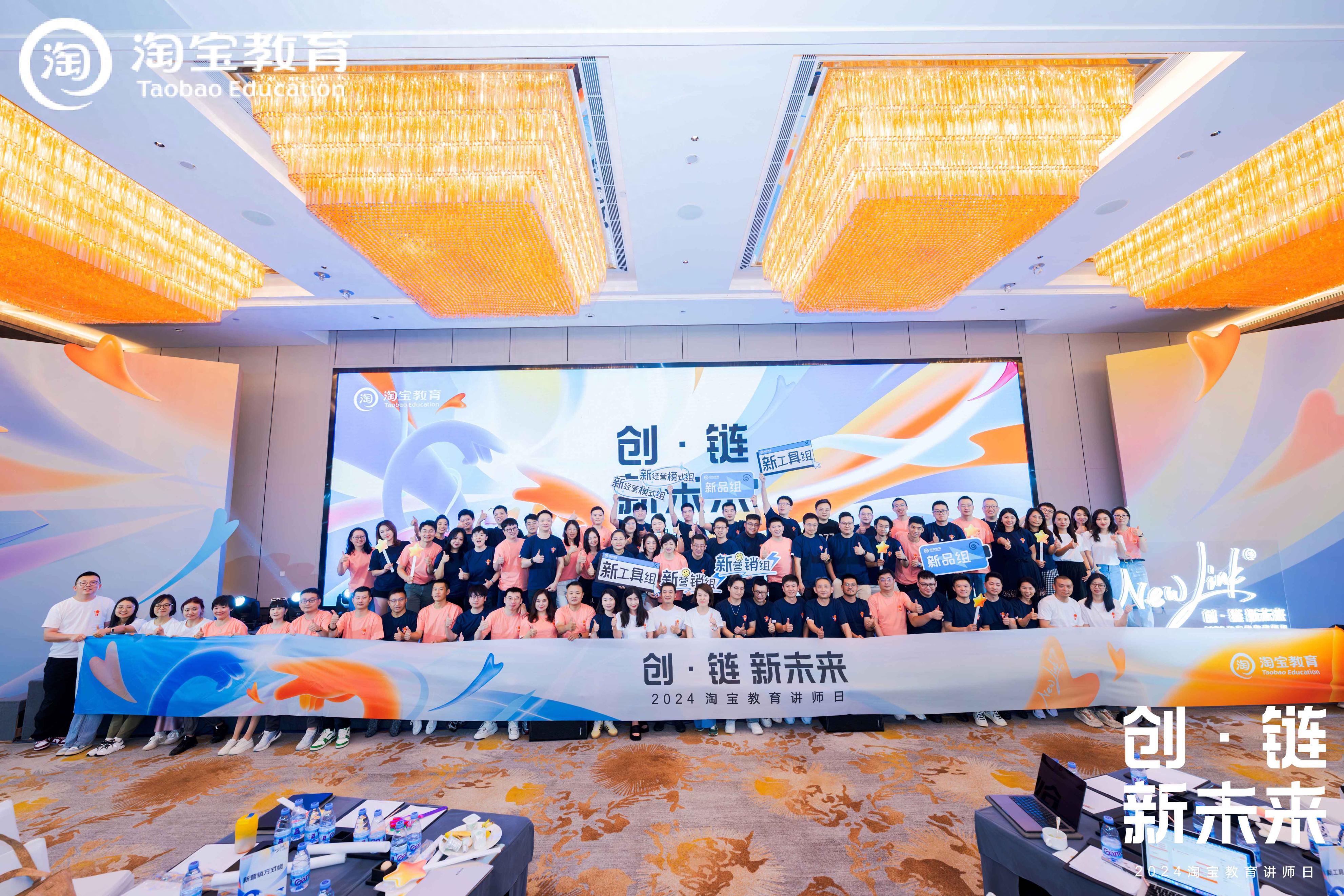 淘宝教育讲师日活动_长沙电商培训沙龙_淘宝运营培训班有用吗