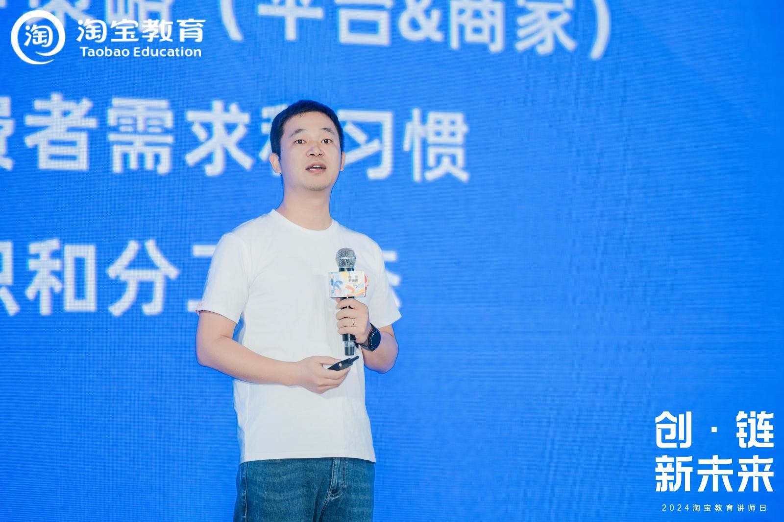 淘宝运营培训班有用吗_长沙电商培训沙龙_淘宝教育讲师日活动