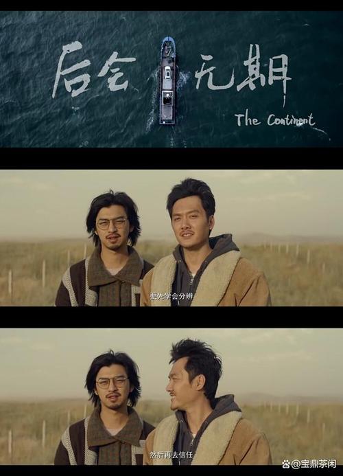 韩寒 导演 电影 _后会无期影评分析_后会无期 影评 