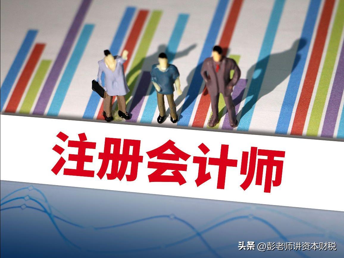 税务师找工作困难_财务证书选择指南_税务师考试含金量