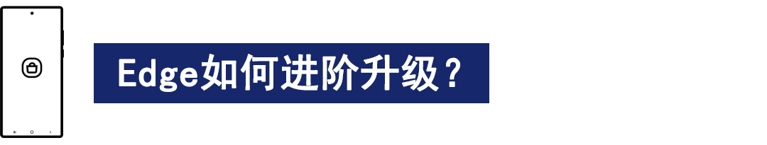 ie浏览器有问题_Edge浏览器新特性_IE浏览器历史
