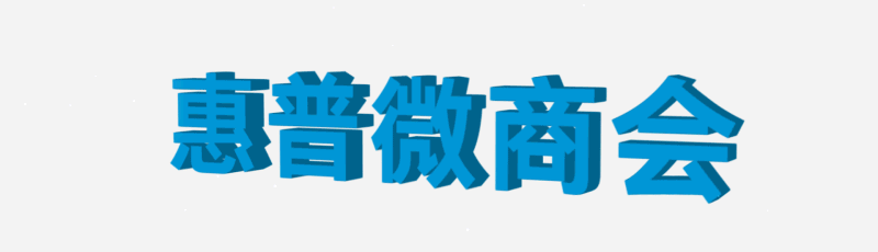 HP Power Manager 电池管理软件 _ 商用笔记本电脑电池健康监控 _hp笔记本电池管理软件