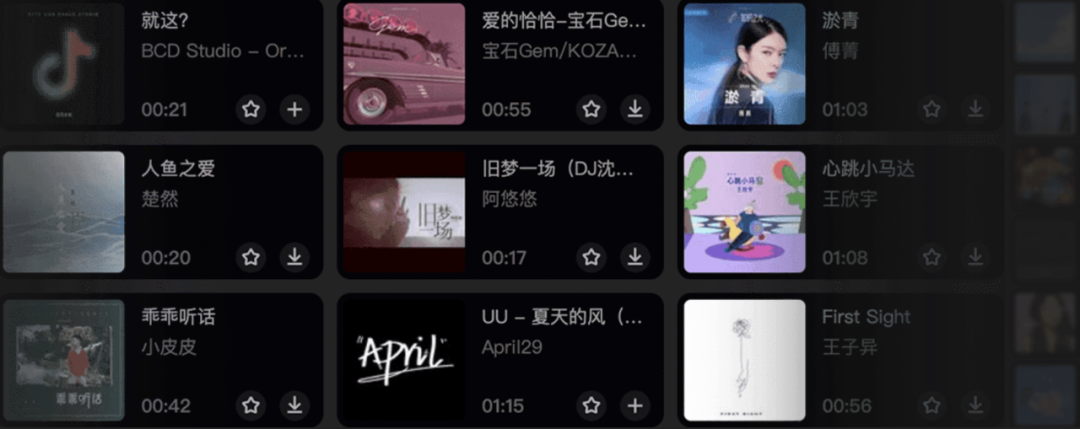 免费视频剪辑软件下载_电脑剪音乐的软件免费_剪映电脑版视频剪辑软件