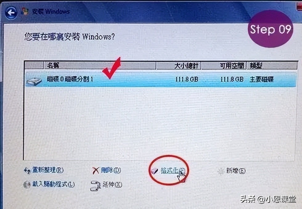 系统装好了如何4k对齐_SSD 4K对齐方法_SSD固态硬盘4K对齐教程