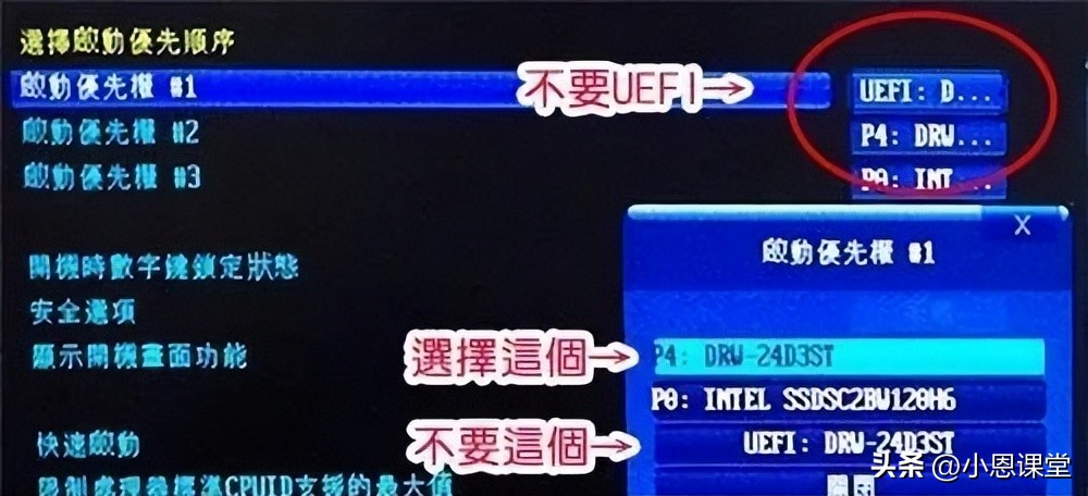 SSD固态硬盘4K对齐教程_系统装好了如何4k对齐_SSD 4K对齐方法