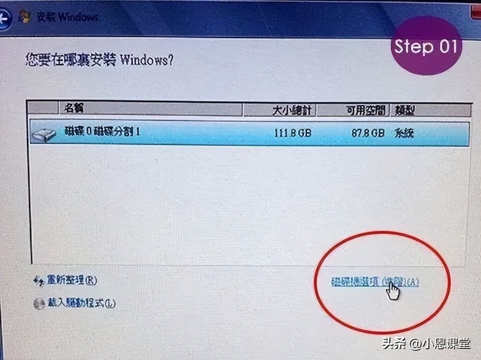 SSD固态硬盘4K对齐教程_系统装好了如何4k对齐_SSD 4K对齐方法